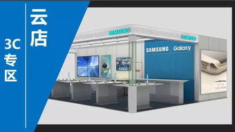 蘇寧云店 可以玩上一天的生活驛站與票務(wù)服務(wù)