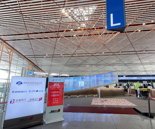首都機(jī)場(chǎng)推出全新常旅客會(huì)員服務(wù)產(chǎn)品，升級(jí)票務(wù)服務(wù)體驗(yàn)