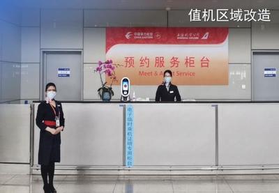 東航夏秋航季全面啟動(dòng)，日均運(yùn)行1832班助力國內(nèi)旅游市場復(fù)蘇