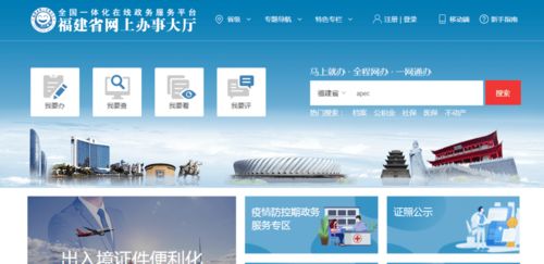 一文看懂 APEC商務(wù)旅行卡申請(qǐng)指南及國(guó)內(nèi)旅游業(yè)務(wù)經(jīng)營(yíng)建議